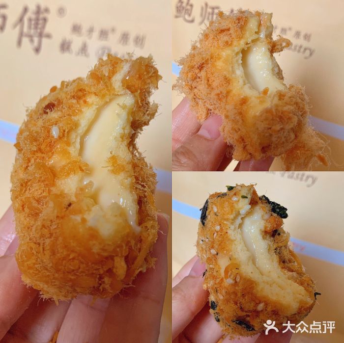 鲍师傅糕点(燕春饭店店-鸡肉丝小贝-菜-鸡肉丝小贝图片-石家庄美食