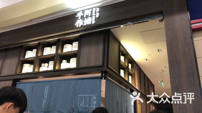 阿嬷手作图片 第1张