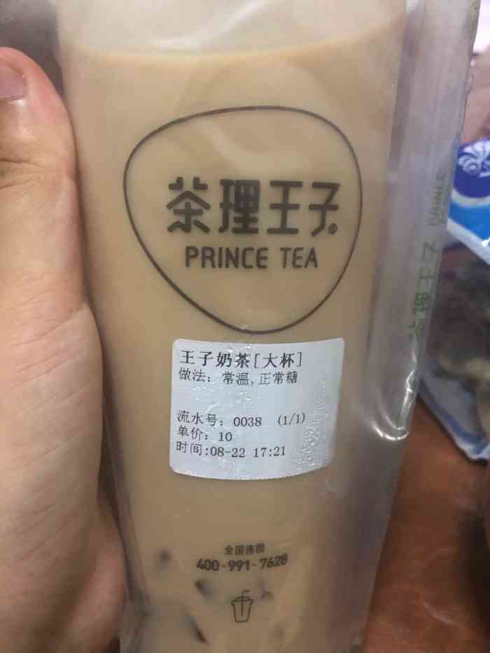 茶理王子(潘涂店"老板人很好!茶理王子饮料超好喝,卫生干净.