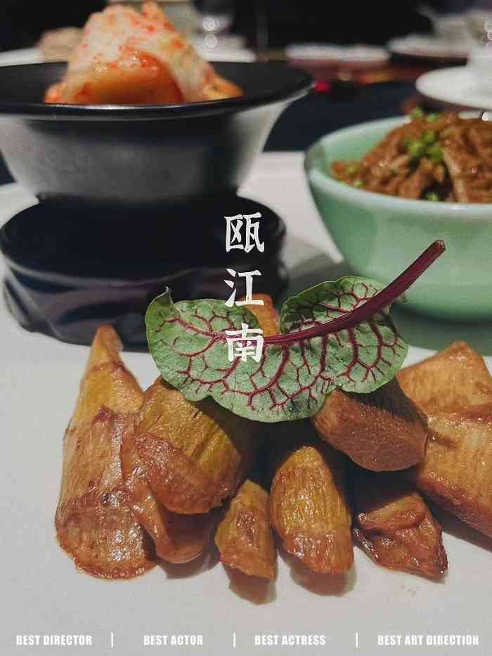 瓯江南(光影码头店)-"「贵州茅台低温慢煮极佳牛小排」 .