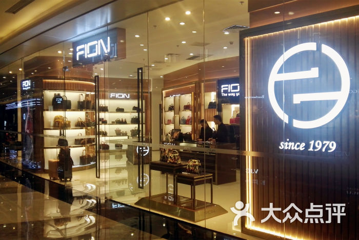 菲安妮fion(东二环泰禾广场店)图片 第2张