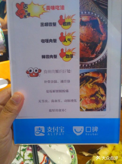 小蕉娘马来西亚餐厅(山姆会员店)--价目表-菜单图片