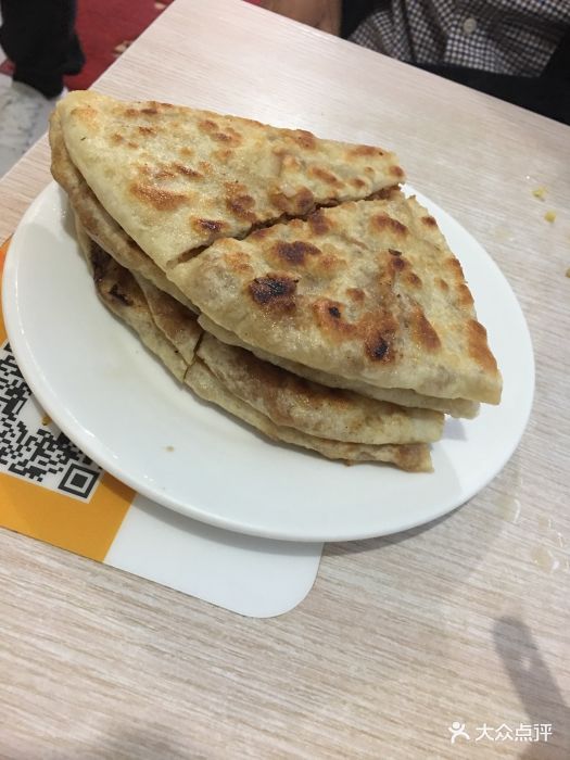 猪肉大葱肉饼