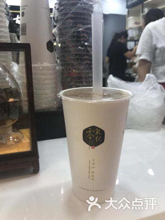 古茗茶饮(南通店)大叔奶茶图片 - 第2张