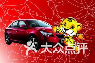 上海闵行区驾校排行-上海