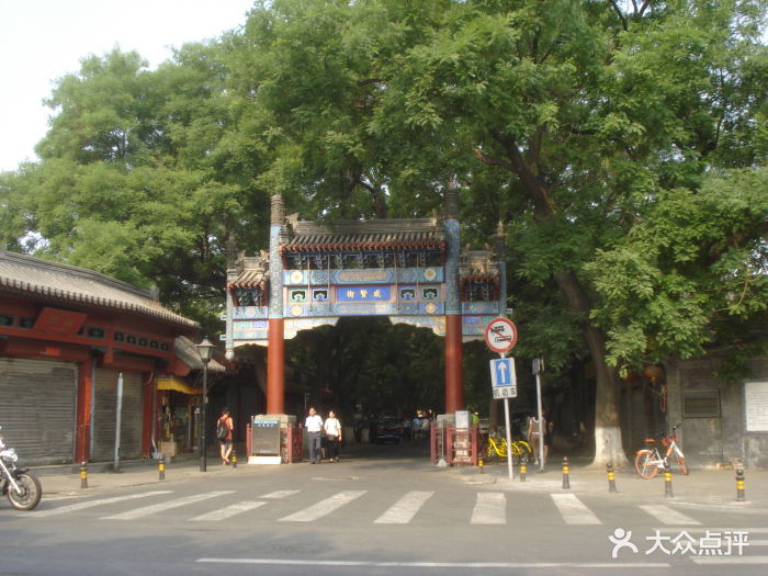 挨着雍和宫售票处,一路书香气息,以前考状.-成