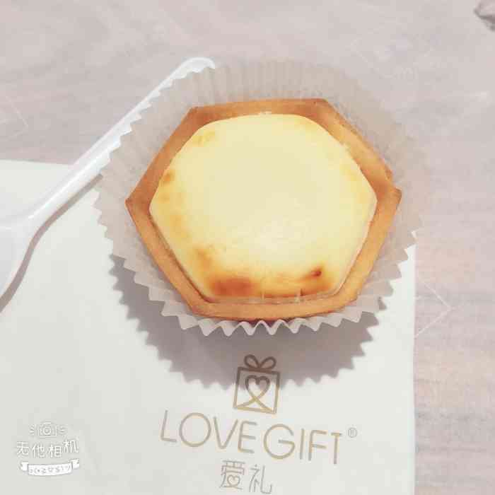 lovegift爱礼(徐汇斜土路店)
