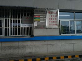 中石化长深高速江宁服务区加油站