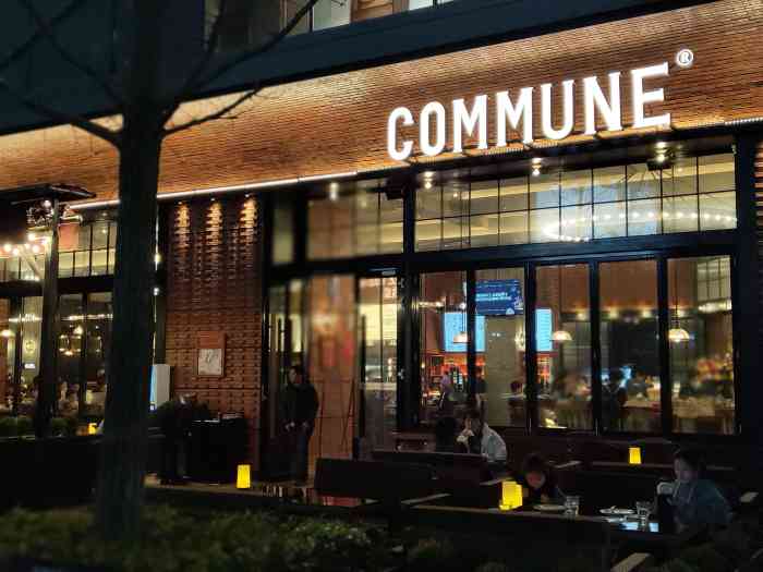 commune(远洋乐堤港店)-"不知道吃什么,就随意进了一