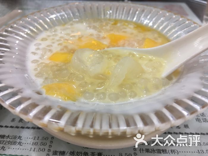 仁信老铺(华盖路店)海底椰芒果西米露图片 第209张