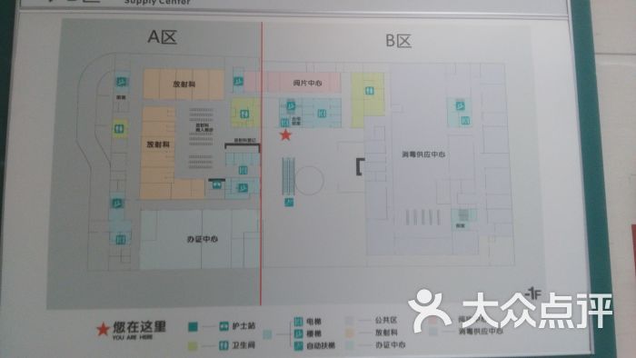 协和医院-图片-武汉医疗健康-大众点评网