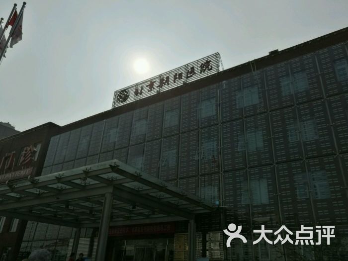 朝阳医院(京西院区)图片 - 第1张