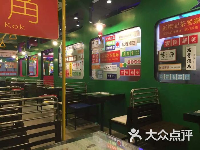 九龙巴士茶餐厅(银泰百货店)图片 - 第6张
