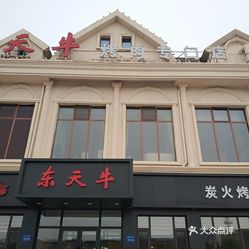 形容物品十分贵重的成语是什么_魂啥不舍是什么成语(3)