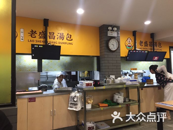 老盛昌汤包馆(田林路店)图片 第46张