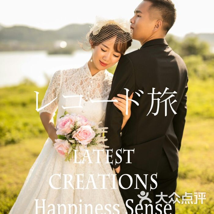 罗门婚纱摄影