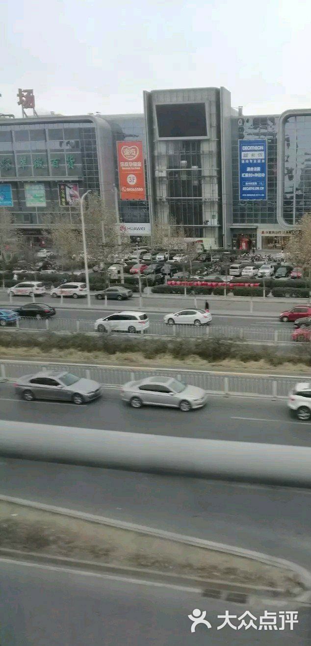龙德广场图片-北京综合商场-大众点评网