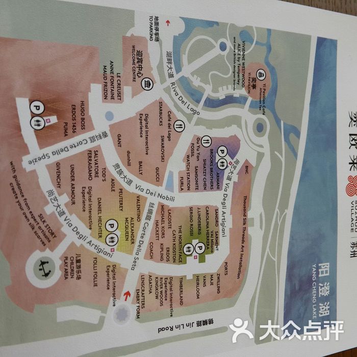 奕欧来奥特莱斯