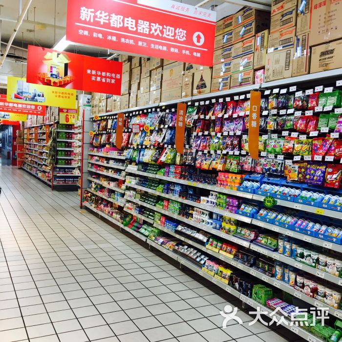 新华都购物广场(五四路店)图片 - 第81张