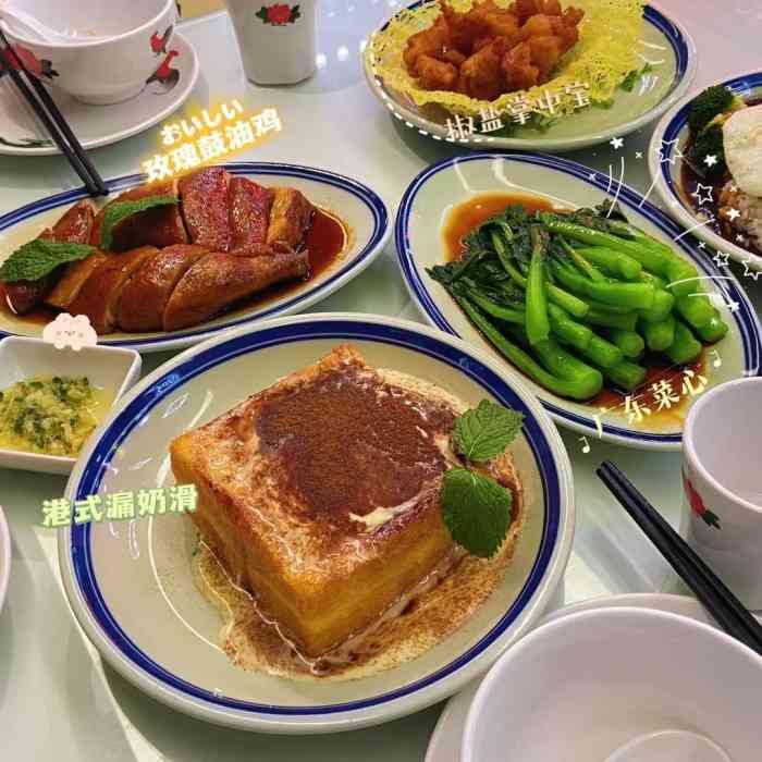 合兴发茶冰室·港式茶餐厅(桥北万象汇店)