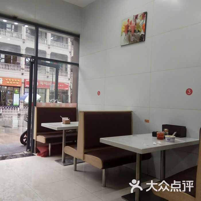 沙县小吃万达a座店