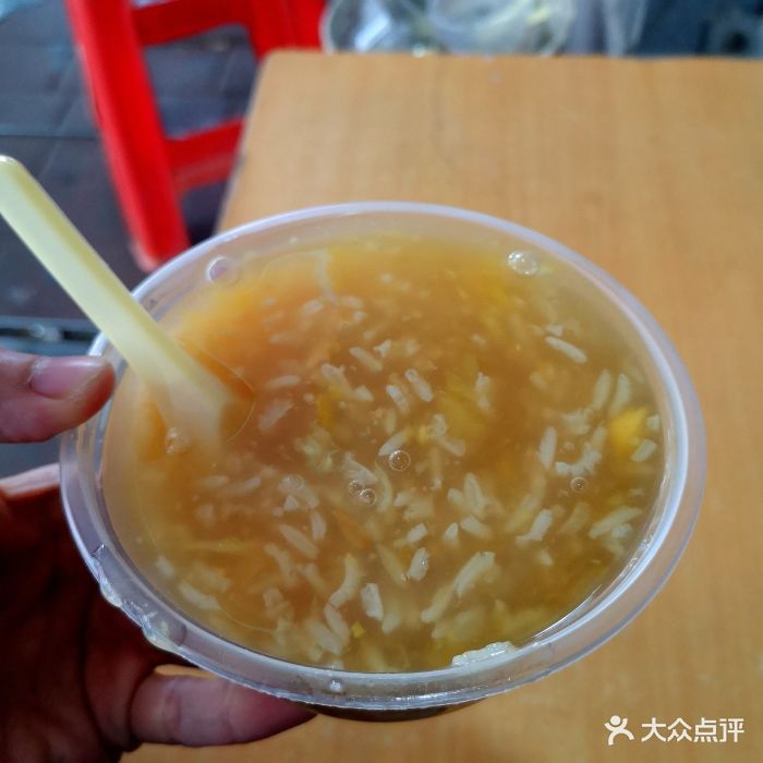 番薯糯米粥