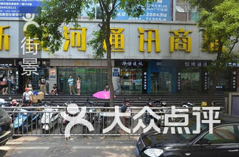 合肥商场排名_合肥新站区小学排名(3)