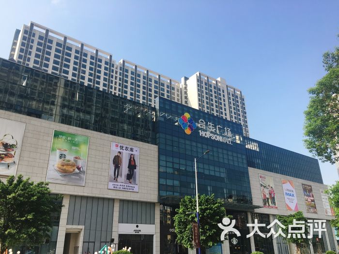 合生广场-图片-广州购物-大众点评网