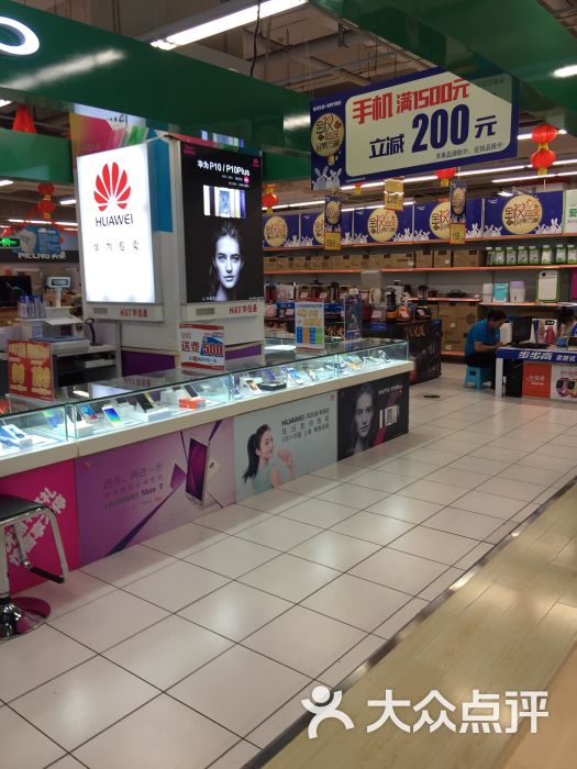 欢乐谷乐购超市手机大卖场图片 第1张