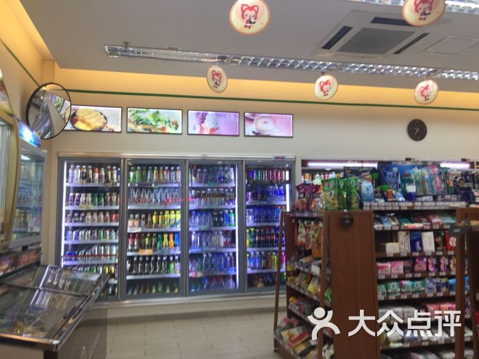 全家便利店(人民医院站店)图片 - 第9张