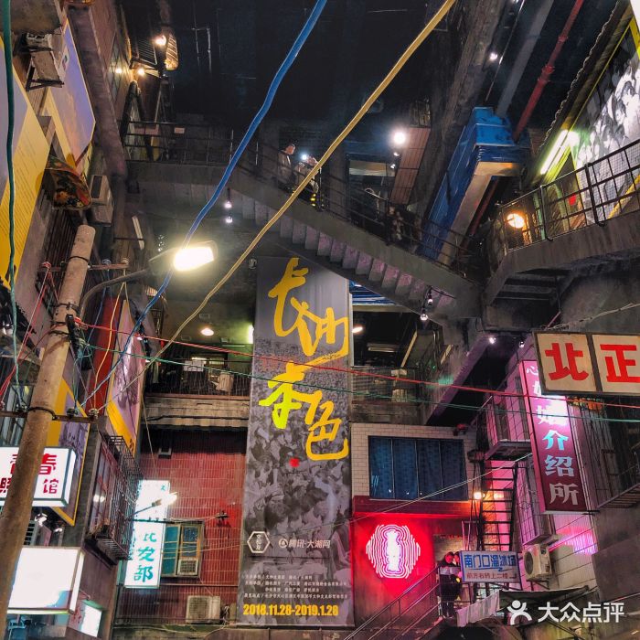 文和友老长沙龙虾馆(海信广场店)图片