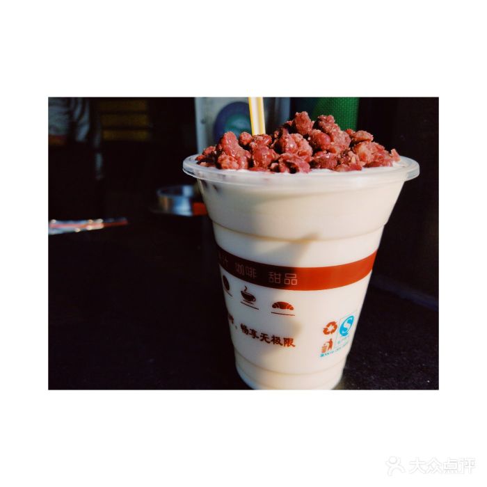双皮奶