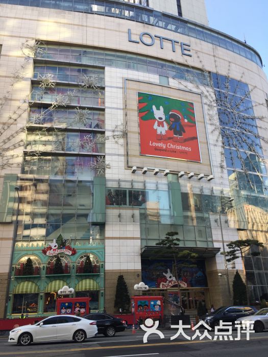 乐天免税店(明洞总店)-图片-首尔购物