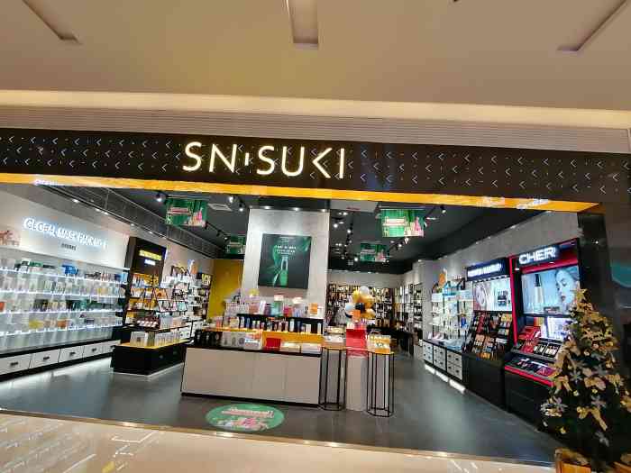 sn·suki全球爆款美妆(新光天地店)-"7615天气越