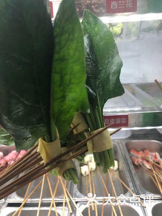 钢管厂小郡肝串串香(大港店)豆皮菠菜图片 - 第51张