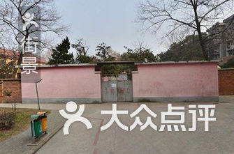 武汉幼儿园排名_武汉恒大帝景幼儿园