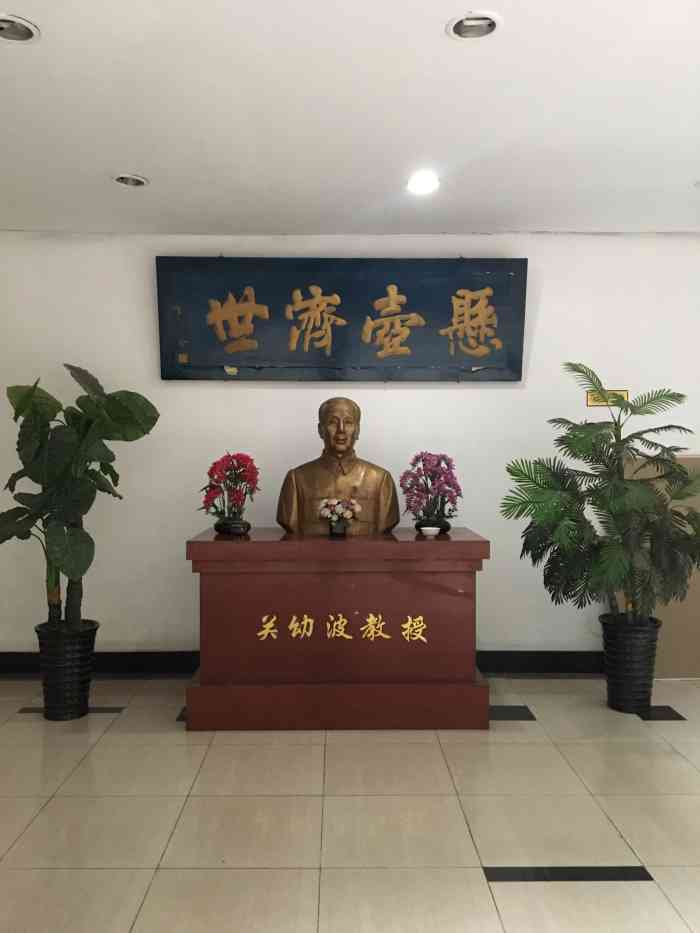 关氏国医馆"不错也觉得挺好的,因为这里是关氏国医馆来.