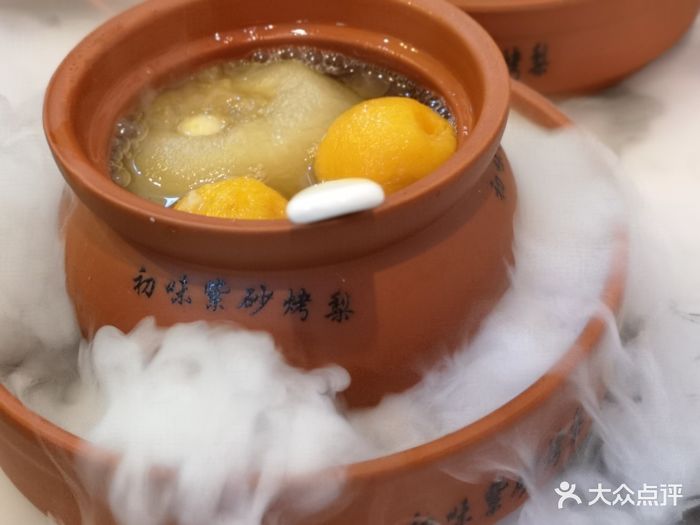 初味紫砂烤梨(悦荟广场店)图片