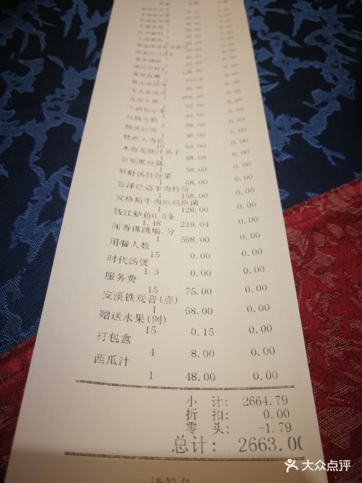 华亭湖时代大酒店图片
