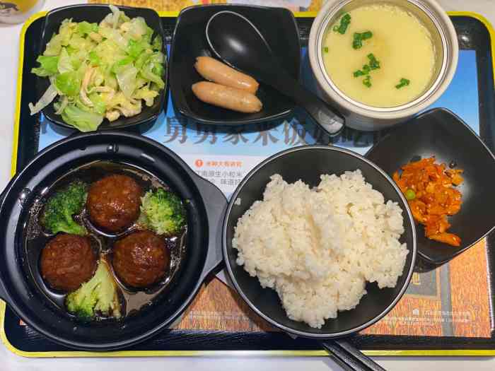 老娘舅(晶品购物广场店"之前那阵又上夜班了,然后我就晚饭时会先出.