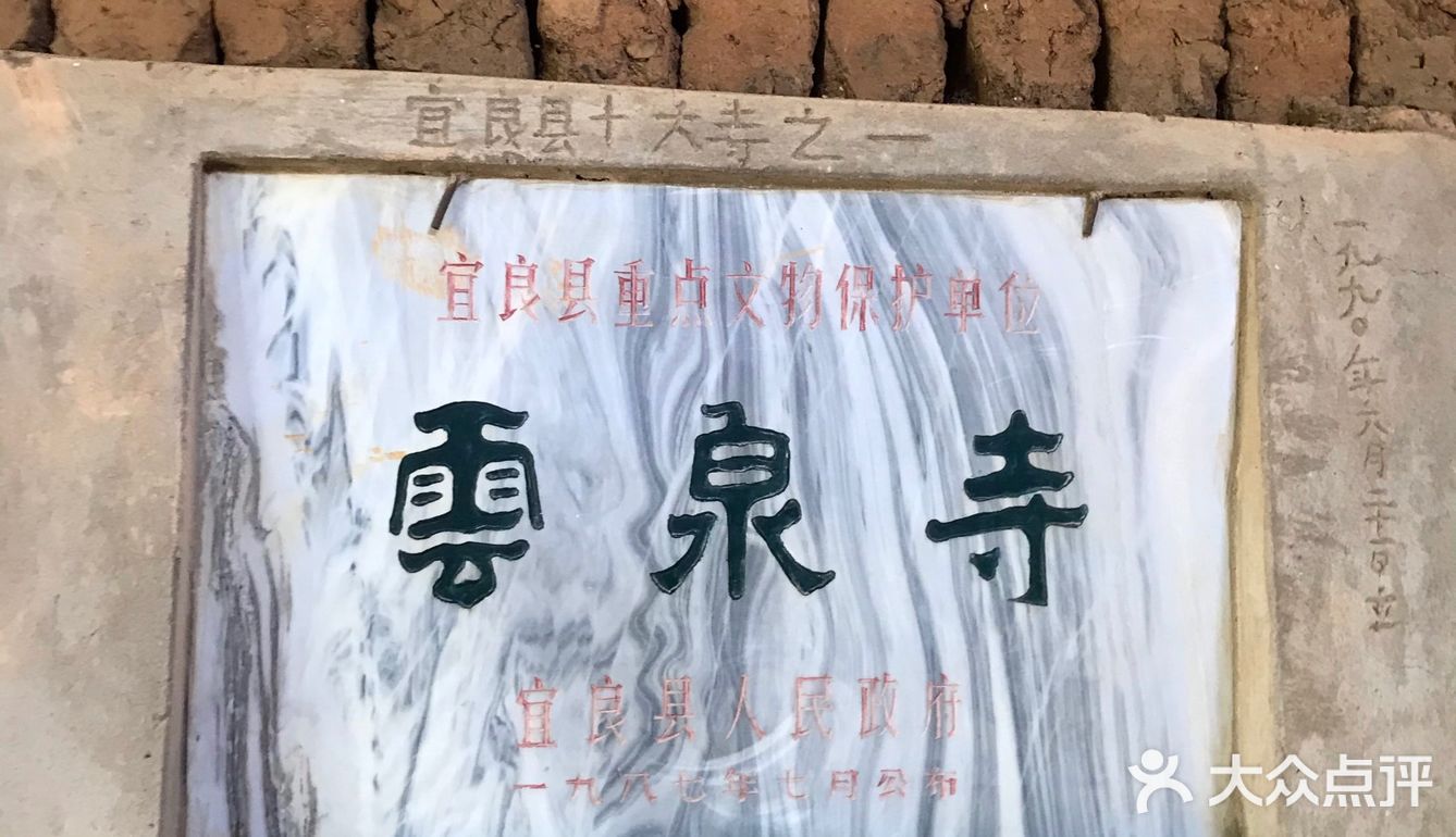 昆明宜良 陡坡寺 800年古寺,还有网传的千年银杏
