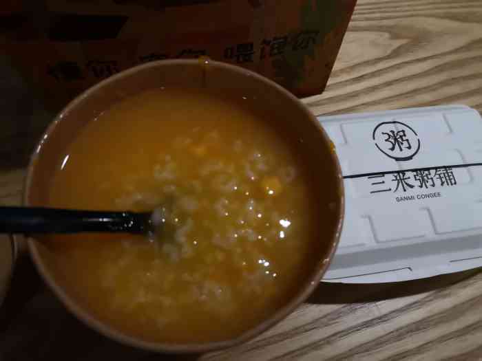 三米粥铺大学城店