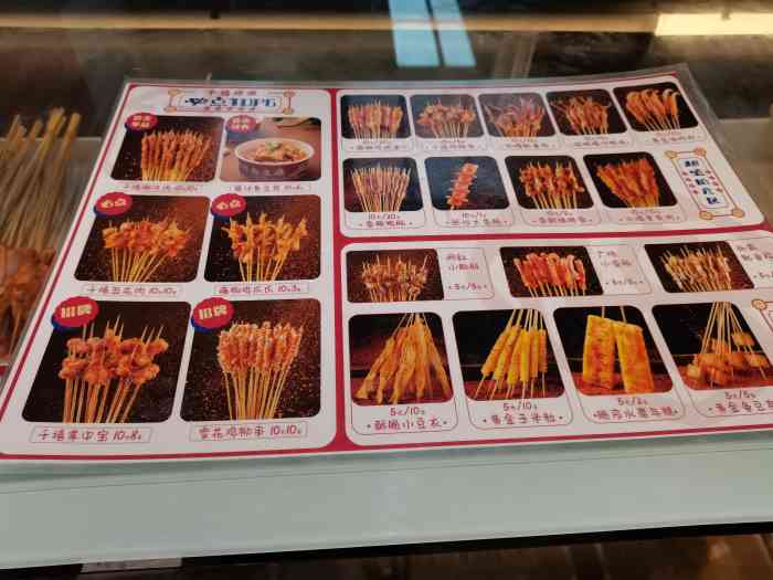 千禧炸串(明瓦廊店"之前在别的平台上购买的套餐 店铺在明瓦.