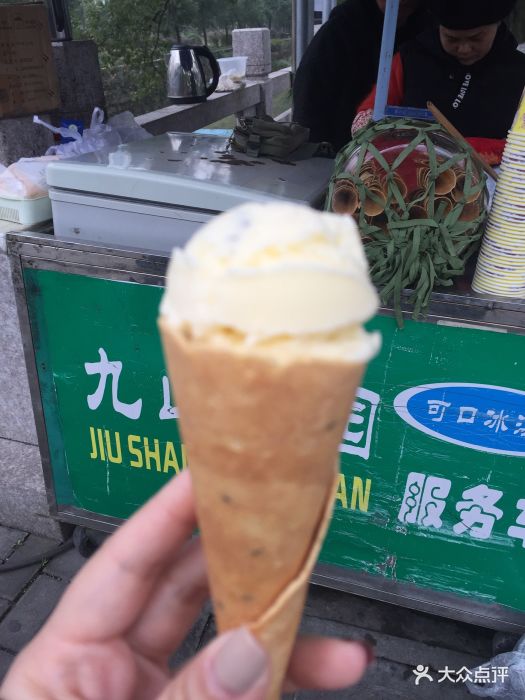 九山湖冰淇淋--菜图片-温州美食-大众点评网
