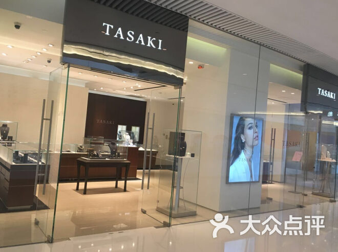 tasaki(恒隆广场店)图片 - 第13张