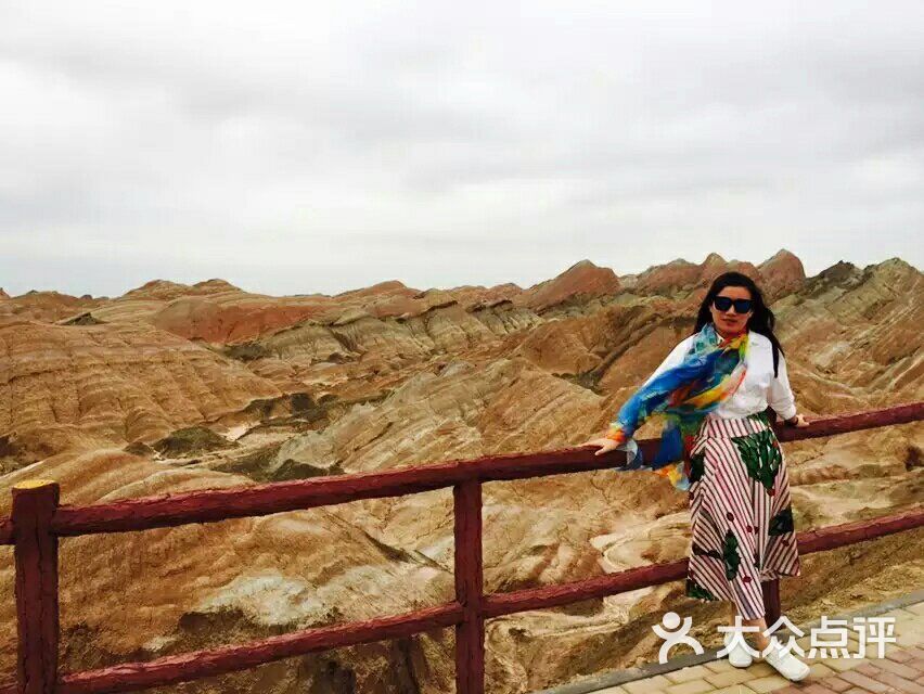 张掖七彩丹霞旅游景区-图片-临泽县周边游-大众点评网