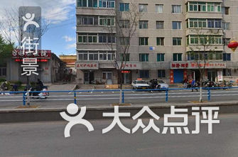 沈阳驾校排名_沈阳驾校体检单照片(3)