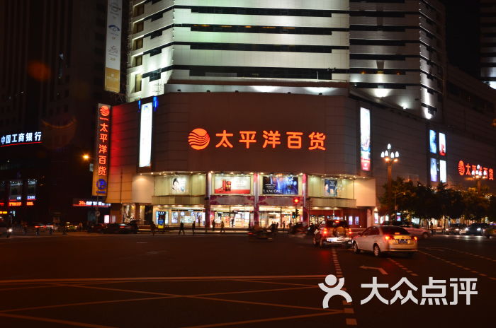 远东百货(骡马市店)门面图片 - 第100张