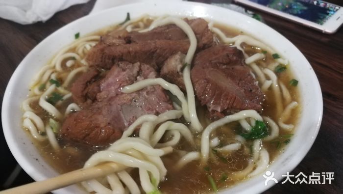 大排面