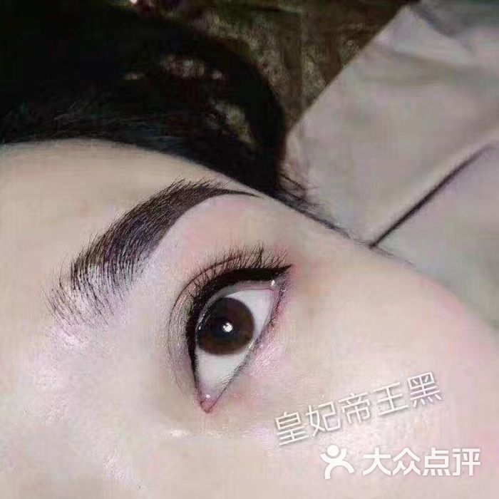首尔纹绣会所纹眉眼线唇(万达广场店)图片 - 第22张